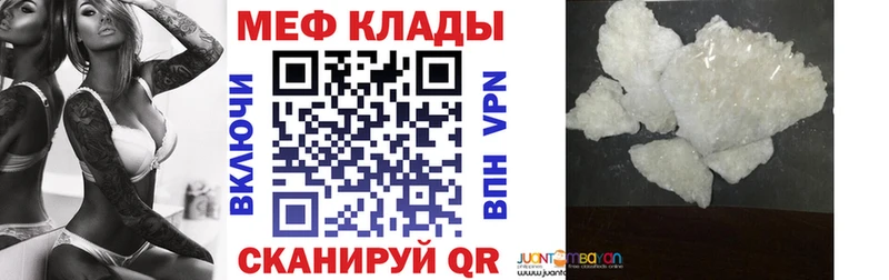 Что такое Железногорск Альфа ПВП Бошки Шишки МЕФ Галлюциногенные грибы Cocaine Гашиш