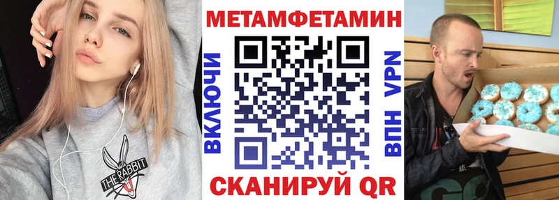 АМФ 97% Железногорск