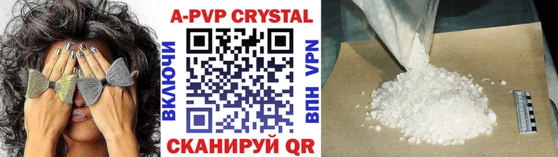 APVP мука  Железногорск 