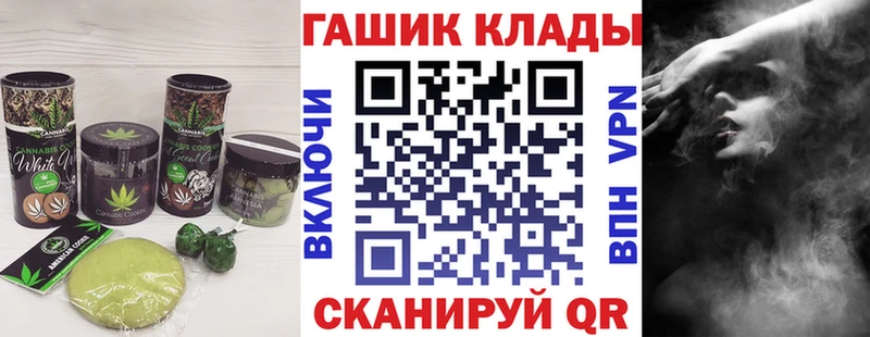 Cannafood конопля  Железногорск 