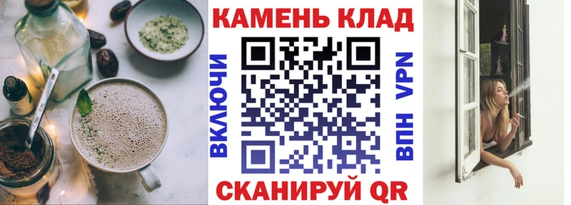 Печенье с ТГК марихуана Железногорск