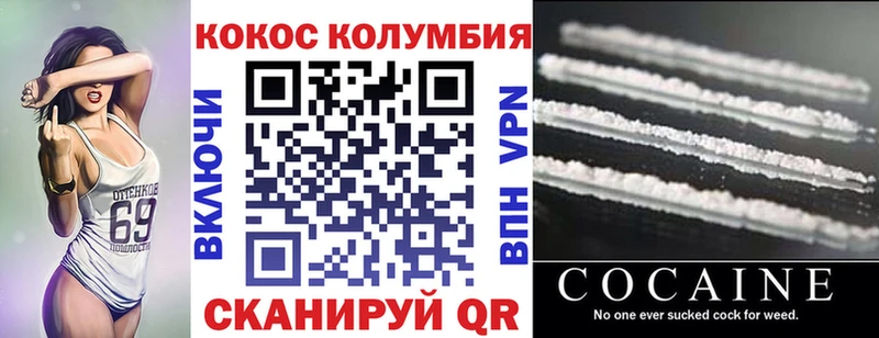 kraken онион  Железногорск  Cocaine Эквадор 