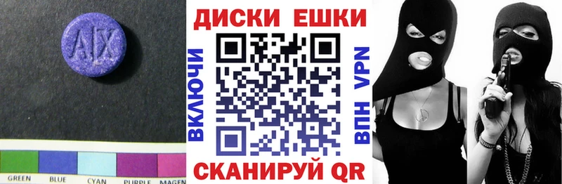 Экстази MDMA MEGA ONION Железногорск