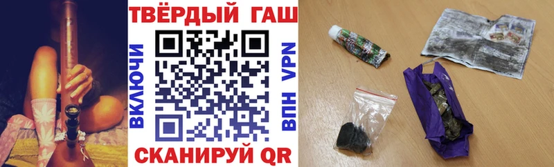 купить наркотики сайты  гидра ТОР  Гашиш Cannabis  Железногорск 