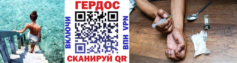 где продают   Железногорск  Героин Heroin 