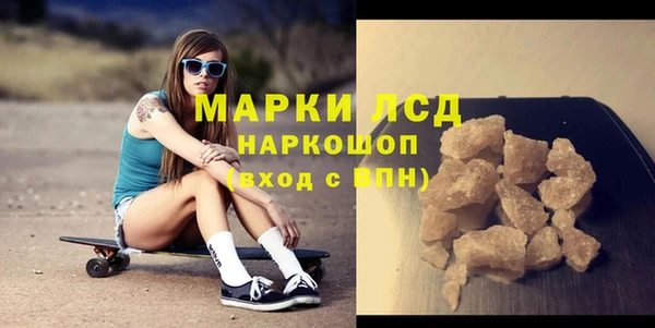 ГАЛЛЮЦИНОГЕННЫЕ ГРИБЫ Алексеевка