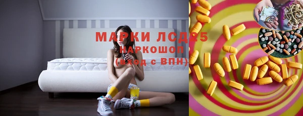 ГАЛЛЮЦИНОГЕННЫЕ ГРИБЫ Алексеевка
