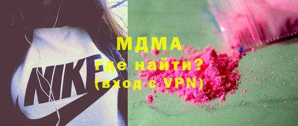 ГАЛЛЮЦИНОГЕННЫЕ ГРИБЫ Алексеевка