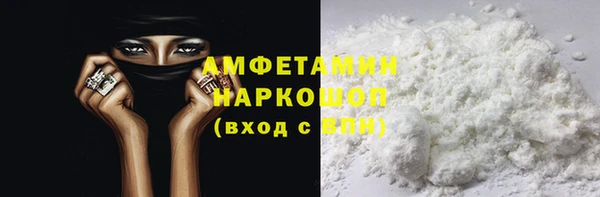 ГАЛЛЮЦИНОГЕННЫЕ ГРИБЫ Алексеевка