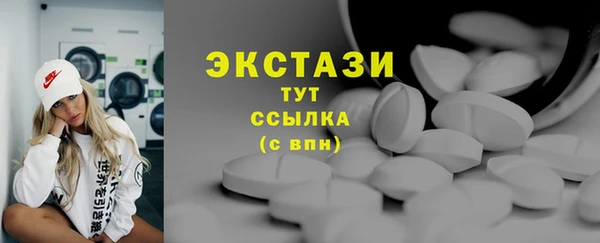 ПСИЛОЦИБИНОВЫЕ ГРИБЫ Алексин