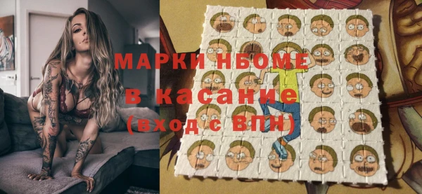 марки nbome Алзамай
