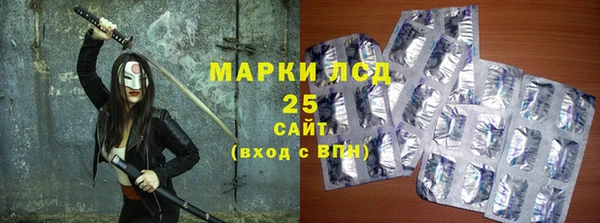 ГАЛЛЮЦИНОГЕННЫЕ ГРИБЫ Алексеевка