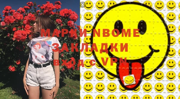 марки nbome Алзамай