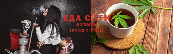 ГАЛЛЮЦИНОГЕННЫЕ ГРИБЫ Алексеевка