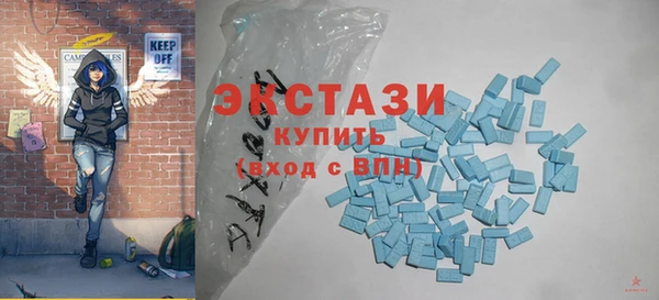 ГАЛЛЮЦИНОГЕННЫЕ ГРИБЫ Алексеевка