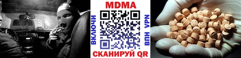 МДМА crystal  OMG сайт  Железногорск  что такое  