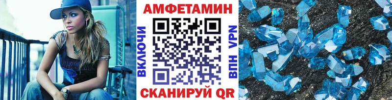 Метамфетамин винт  Железногорск 