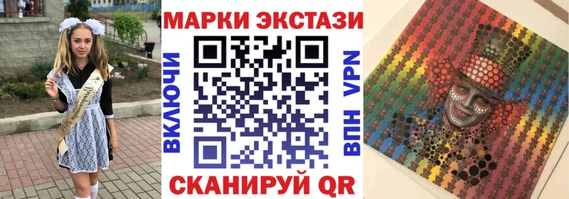 как найти   Железногорск  Марки 25I-NBOMe 1500мкг 