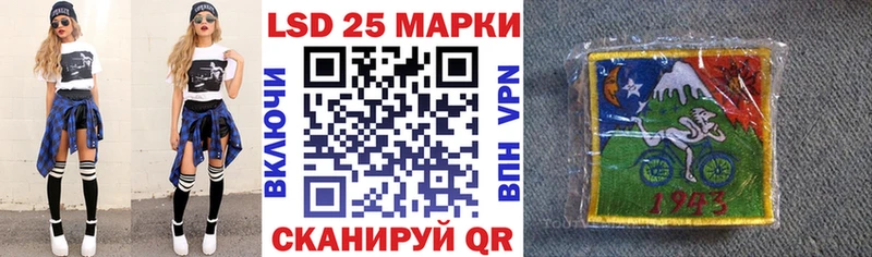 Наркотические марки 1,5мг Железногорск