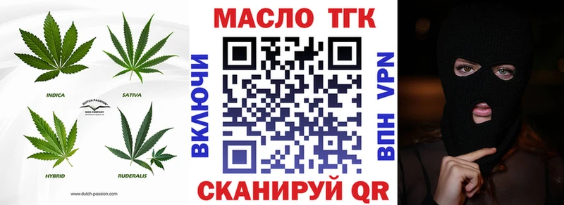 хочу   Железногорск  kraken вход  ТГК жижа 