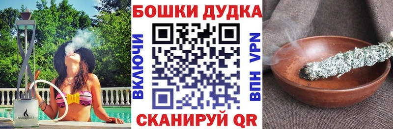 где можно купить Железногорск OMG tor МАРИХУАНА тримм